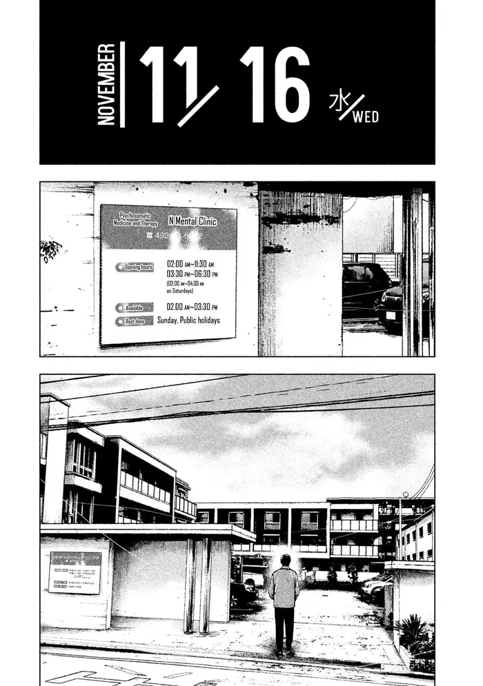 The Killer Inside Chapter 25 image 14_optimized
